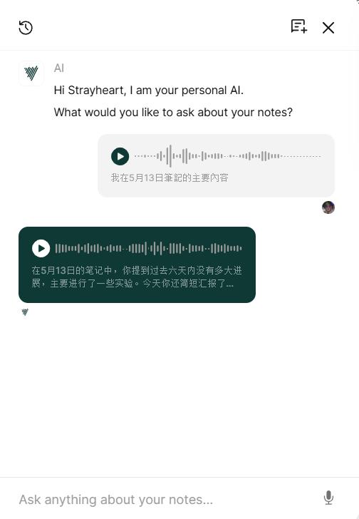 用户破亿,年收入18亿,Notion爆红背后,笔记成了AI创业新共识?