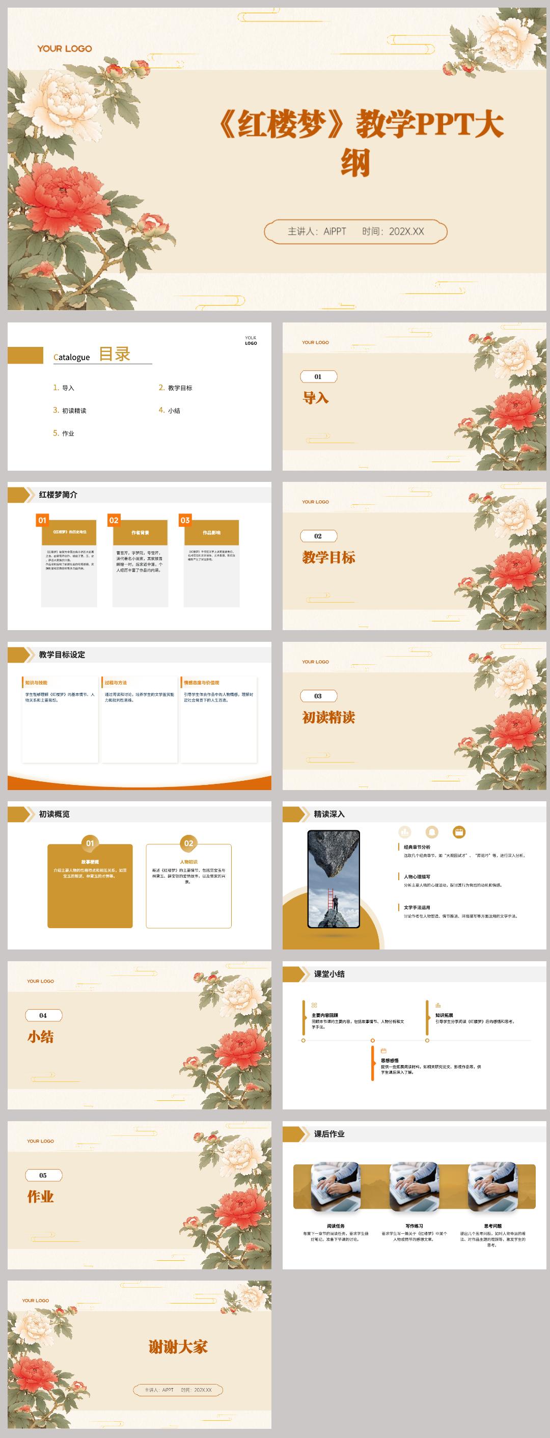 一键生成PPT,Kimi :让「PPT民工」先浪起来