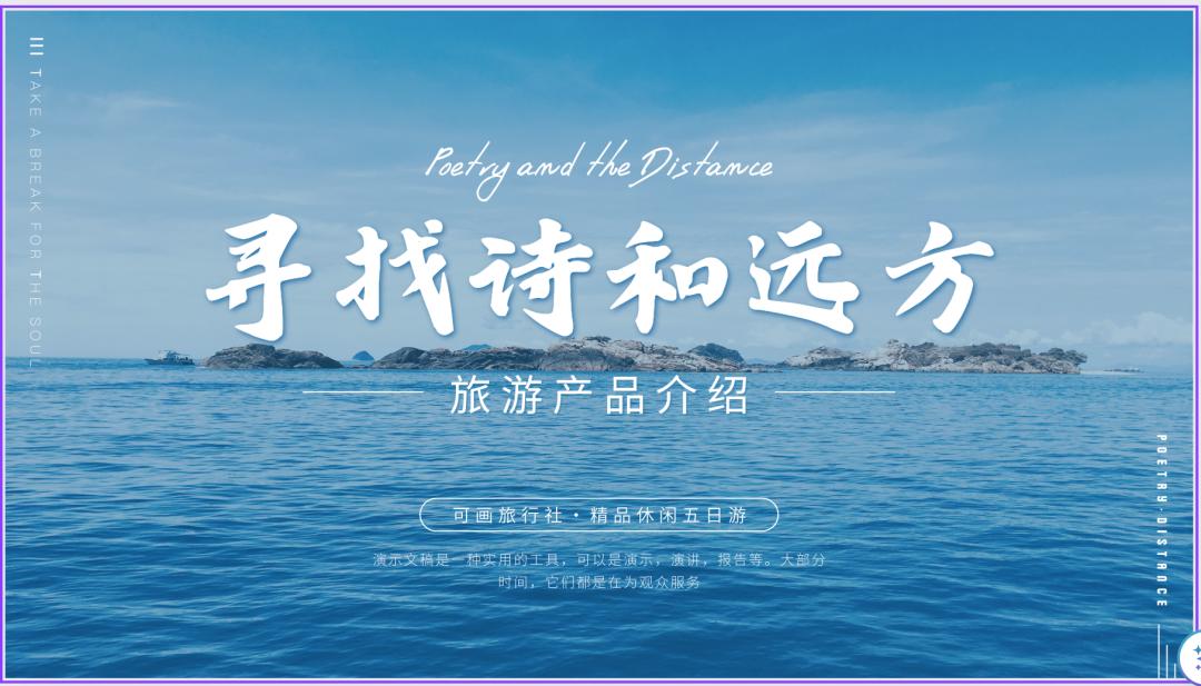 一键生成PPT,Kimi :让「PPT民工」先浪起来