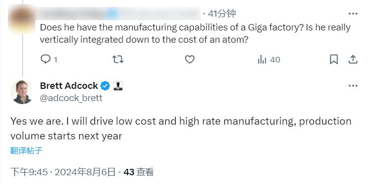 地表最强人形机器人问世,擎天柱头号劲敌,每天工作20小时,前代已进宝马打工