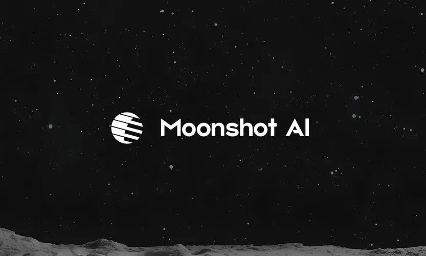 月之暗面再获融资,200亿估值会成为中国大模型公司的门槛和陷阱吗?