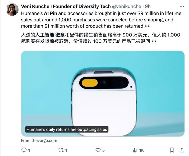 大模型,不是消费电子的救星