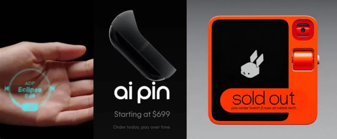 大模型,不是消费电子的救星