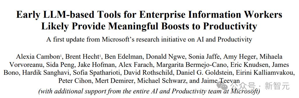 生产力提升30%,微软最大规模调研报告出炉,AI工具成打工人效率神器