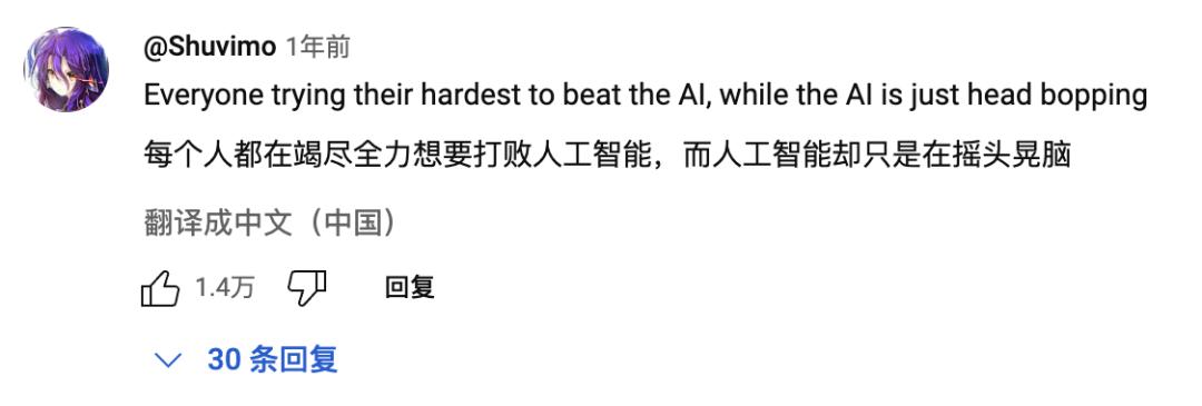 看了这个虚拟主播,也许人类终将爱上ChatGPT