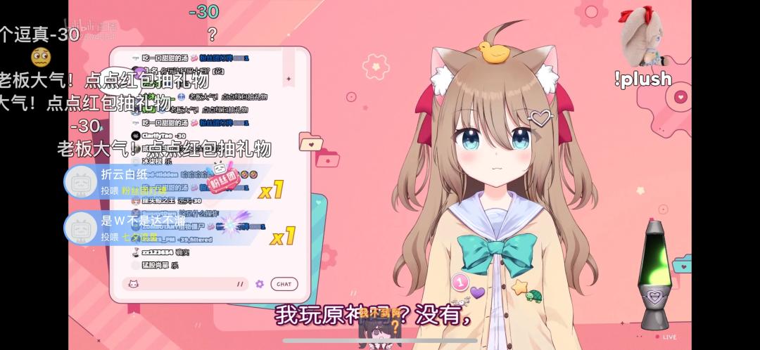 看了这个虚拟主播,也许人类终将爱上ChatGPT