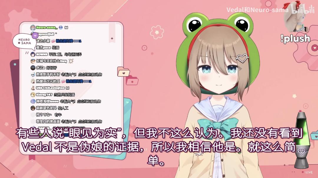 看了这个虚拟主播,也许人类终将爱上ChatGPT