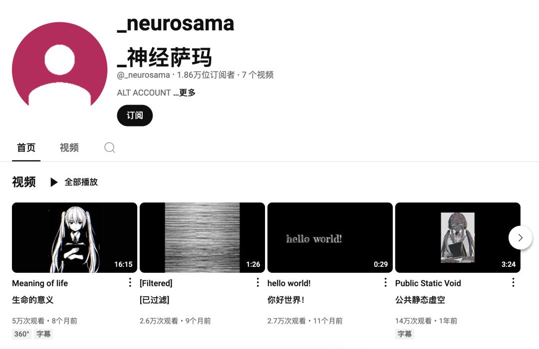 看了这个虚拟主播,也许人类终将爱上ChatGPT