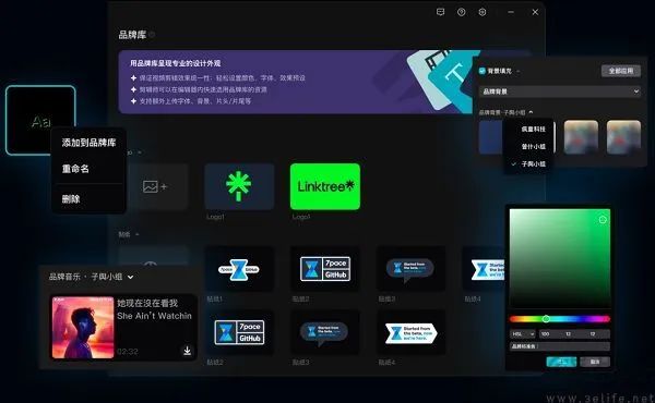 字节跳动上线即梦AI,正式打响文生视频工具之战