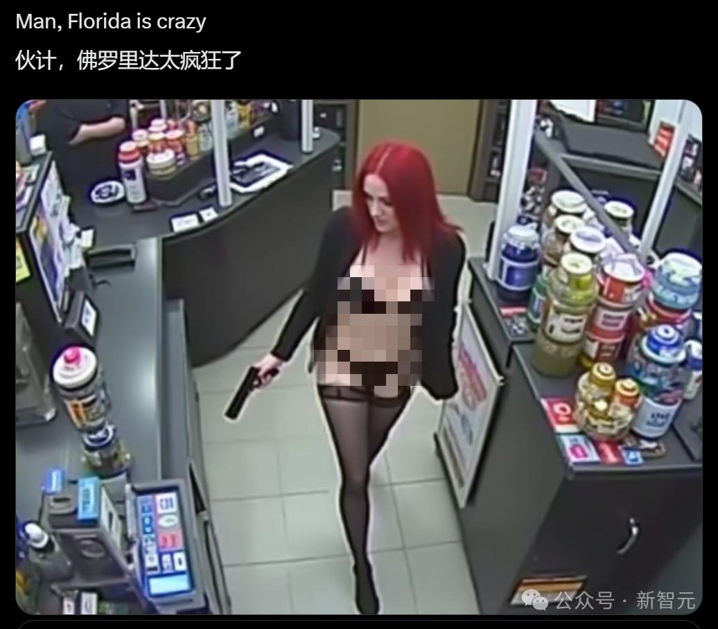 马斯克化身「超市大盗」?AI监控画面流出惊呆网友,Grok 2恶搞无限脑洞
