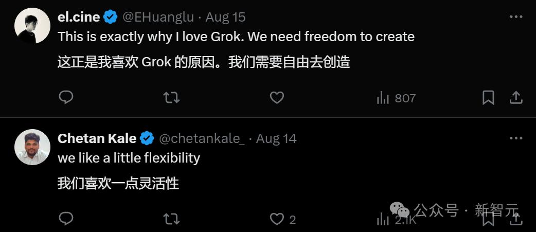 马斯克化身「超市大盗」?AI监控画面流出惊呆网友,Grok 2恶搞无限脑洞