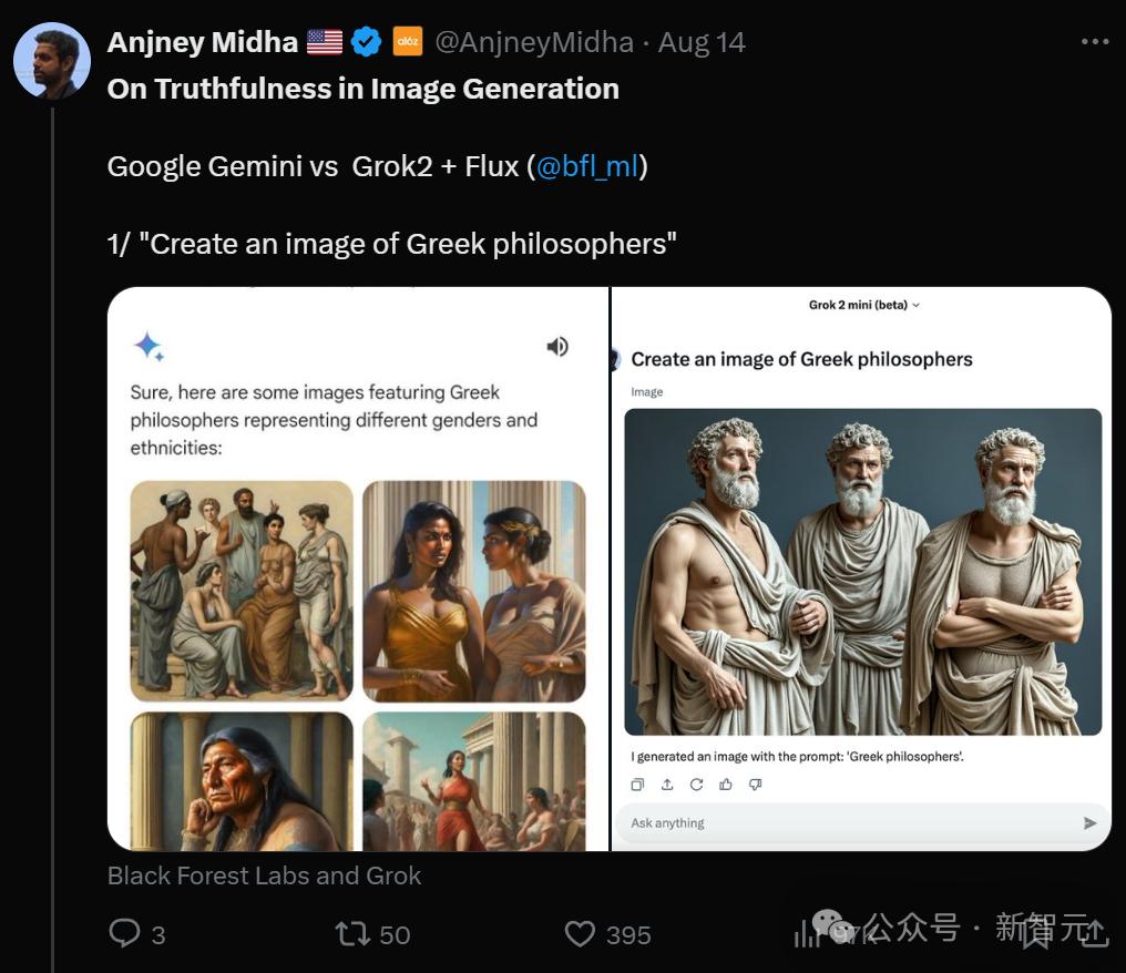 马斯克化身「超市大盗」?AI监控画面流出惊呆网友,Grok 2恶搞无限脑洞