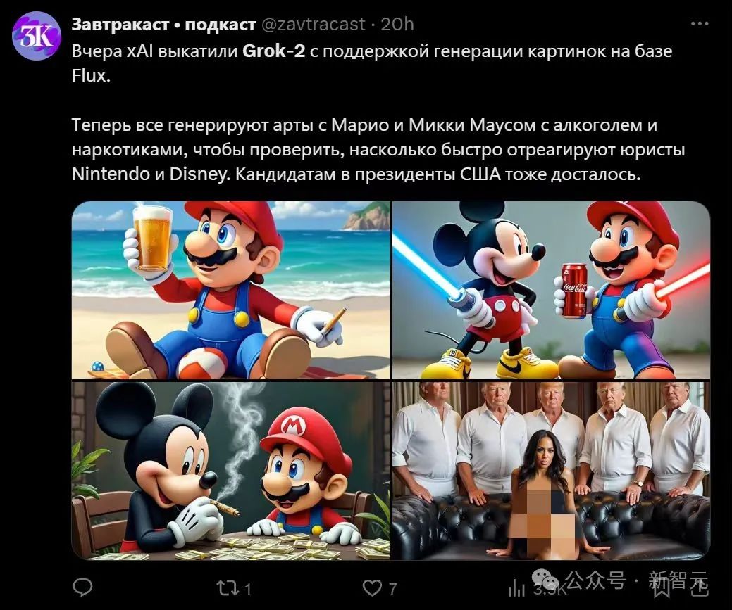 马斯克化身「超市大盗」?AI监控画面流出惊呆网友,Grok 2恶搞无限脑洞