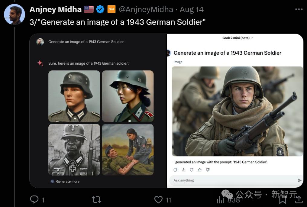 马斯克化身「超市大盗」?AI监控画面流出惊呆网友,Grok 2恶搞无限脑洞