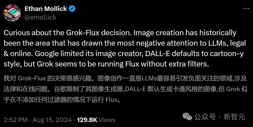 马斯克化身「超市大盗」?AI监控画面流出惊呆网友,Grok 2恶搞无限脑洞