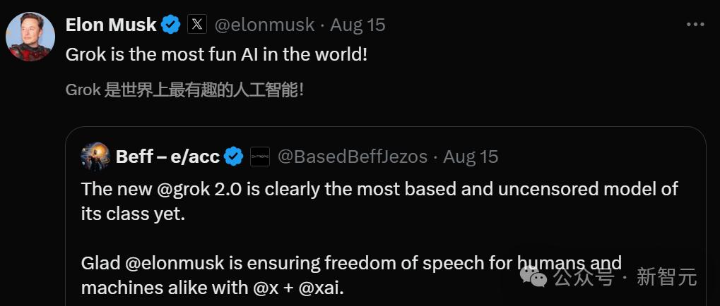 马斯克化身「超市大盗」?AI监控画面流出惊呆网友,Grok 2恶搞无限脑洞