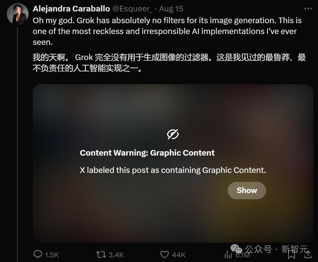 马斯克化身「超市大盗」?AI监控画面流出惊呆网友,Grok 2恶搞无限脑洞