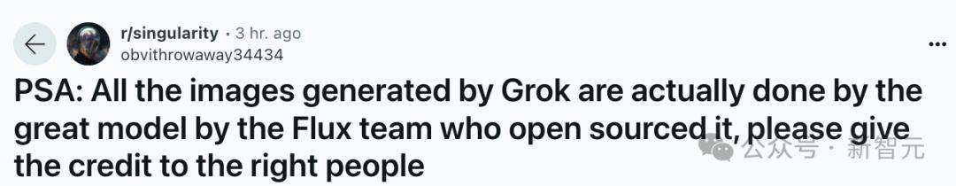 马斯克化身「超市大盗」?AI监控画面流出惊呆网友,Grok 2恶搞无限脑洞