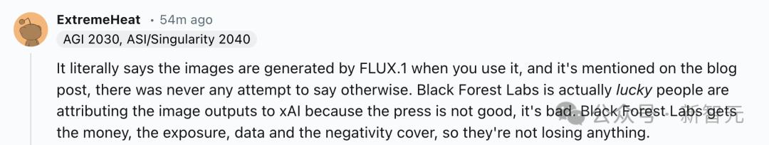 马斯克化身「超市大盗」?AI监控画面流出惊呆网友,Grok 2恶搞无限脑洞