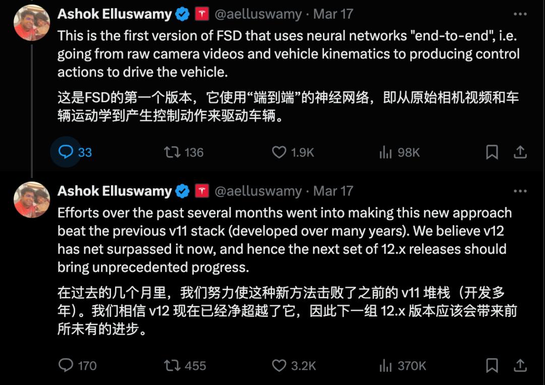 万字迎合解读:“端到端”,让特斯拉FSD V12迎来质变?