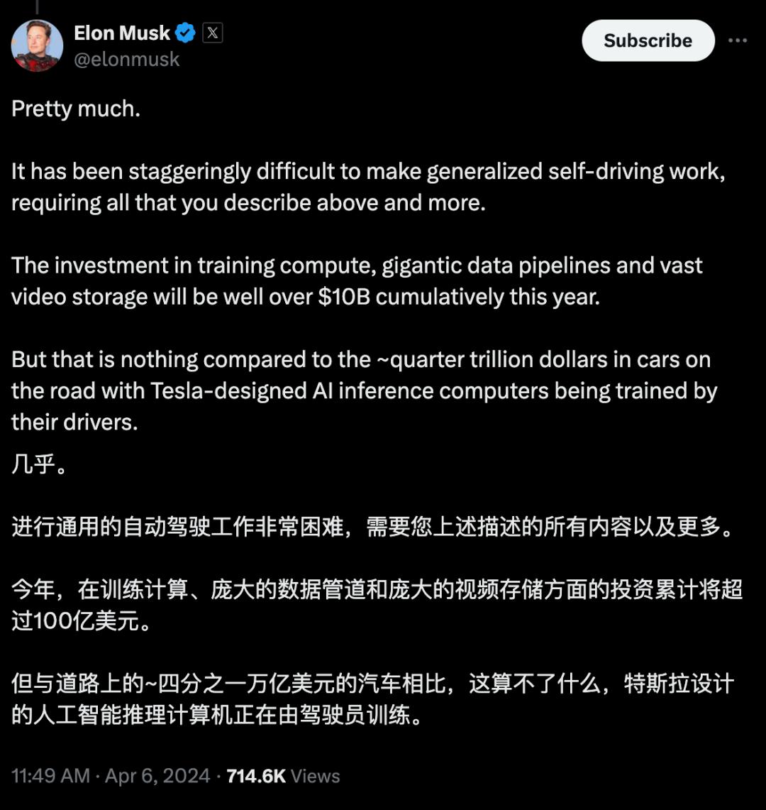 万字迎合解读:“端到端”,让特斯拉FSD V12迎来质变?