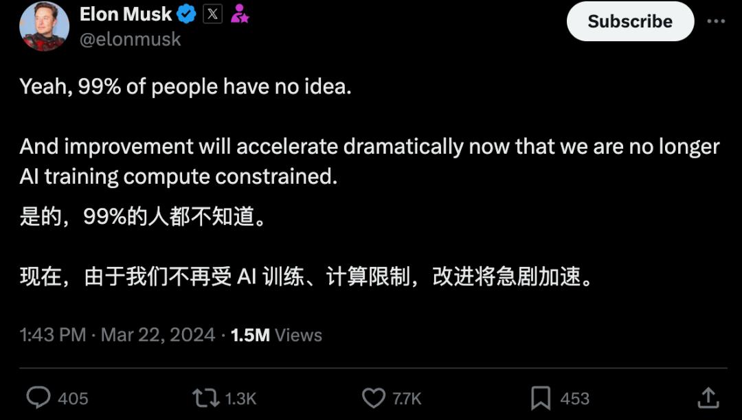 万字迎合解读:“端到端”,让特斯拉FSD V12迎来质变?