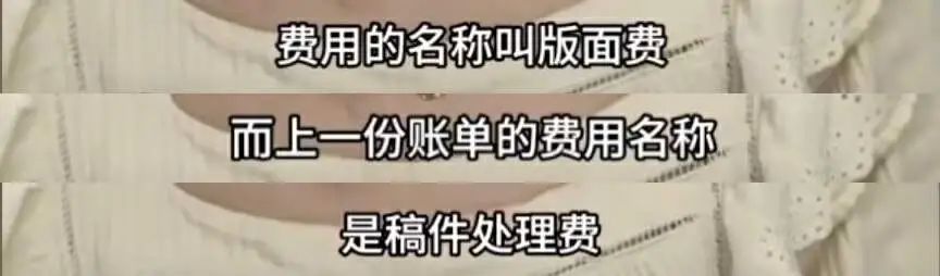 「高定诈骗」，忽悠瘸了多少聪明人？