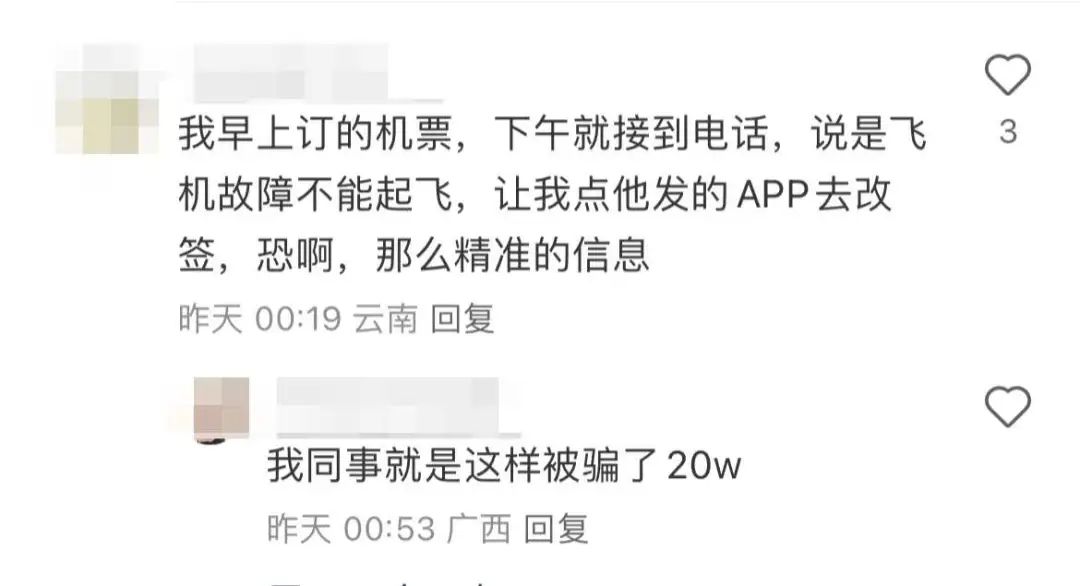 「高定诈骗」，忽悠瘸了多少聪明人？