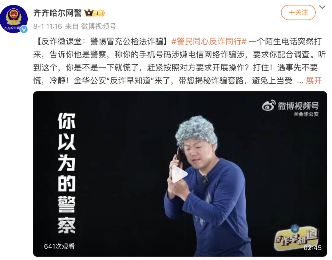 「高定诈骗」，忽悠瘸了多少聪明人？