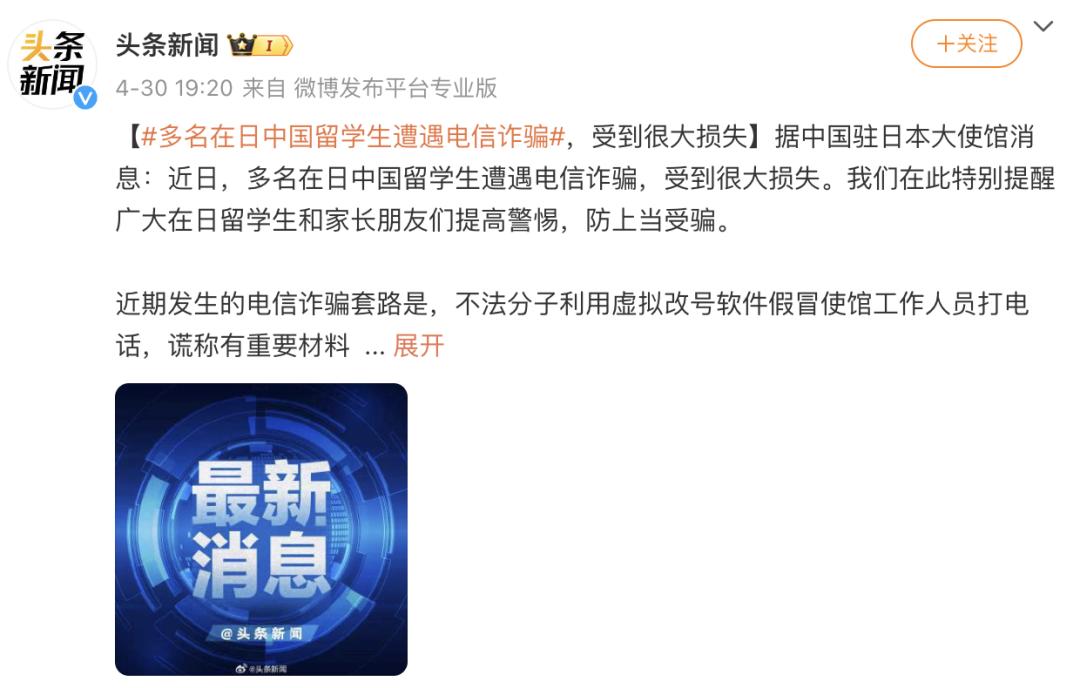 「高定诈骗」，忽悠瘸了多少聪明人？