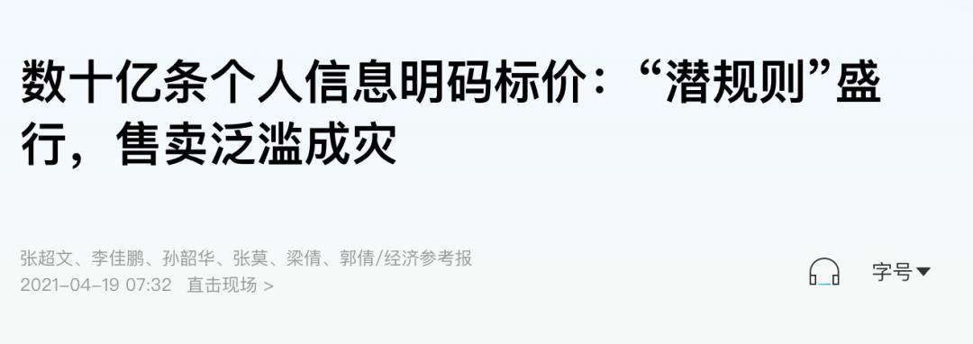 「高定诈骗」，忽悠瘸了多少聪明人？