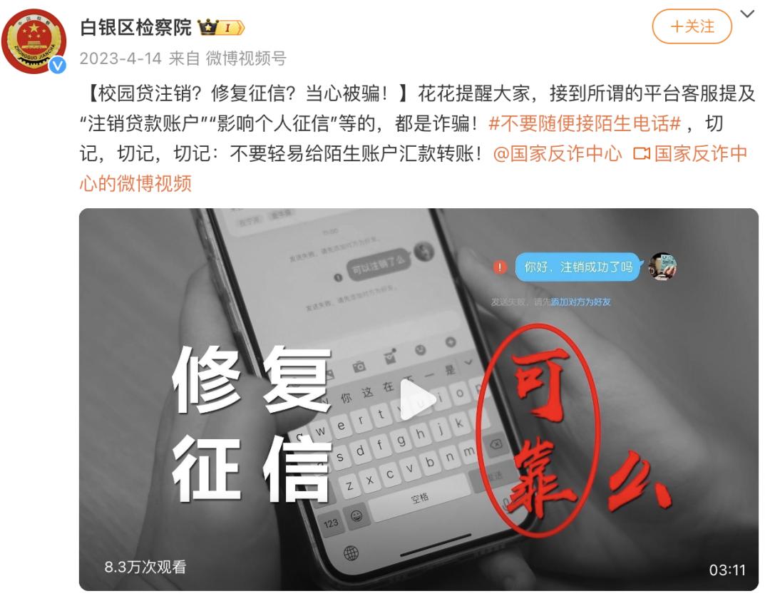 「高定诈骗」，忽悠瘸了多少聪明人？
