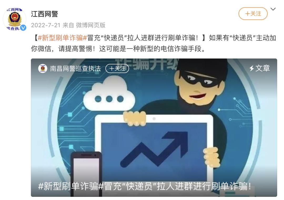 「高定诈骗」，忽悠瘸了多少聪明人？