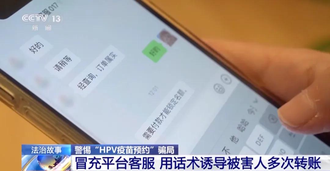 「高定诈骗」，忽悠瘸了多少聪明人？