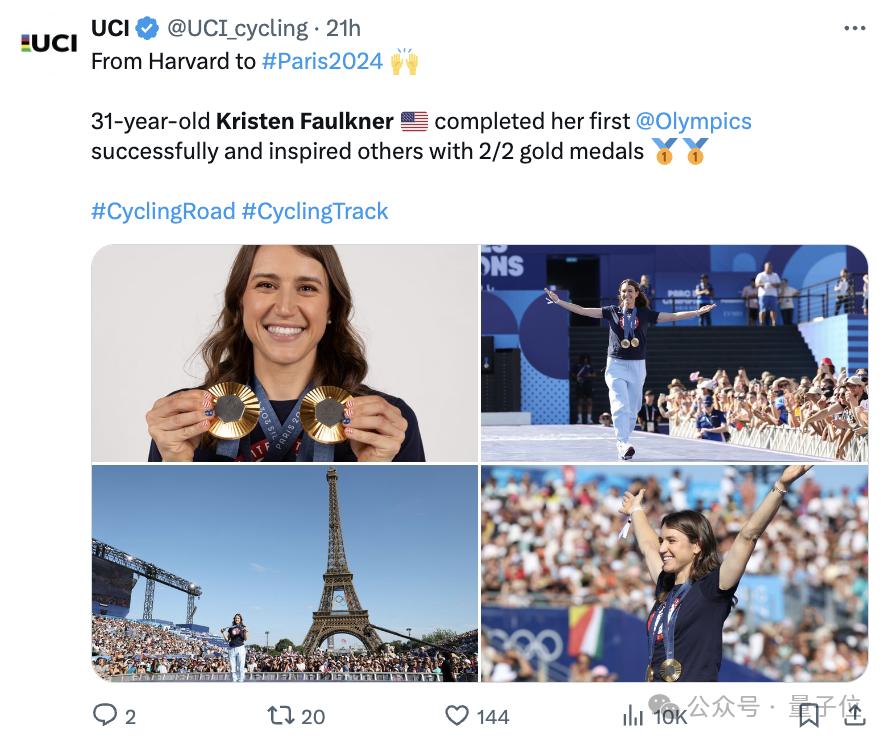 奥运冠军竟是硅谷VC,还是哈佛学的计算机