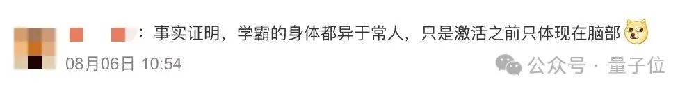 奥运冠军竟是硅谷VC,还是哈佛学的计算机