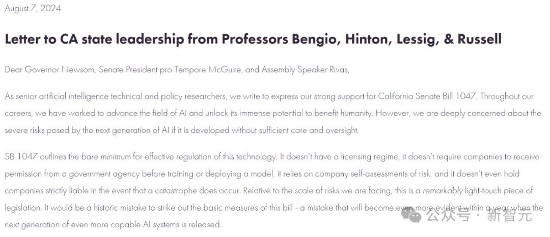 图灵巨头再次决裂,Hinton支持的加州AI限制法案初步通过,LeCun李飞飞吴恩达喊打