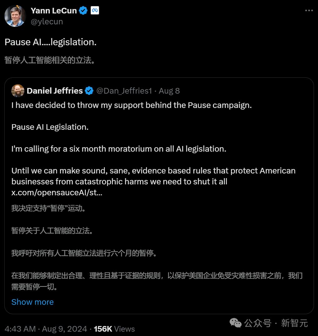 图灵巨头再次决裂,Hinton支持的加州AI限制法案初步通过,LeCun李飞飞吴恩达喊打