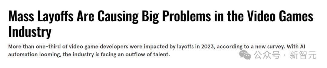 AI失业潮来了,23年游戏行业万人被裁,暴雪员工岗位被AI抢走,悲痛万分