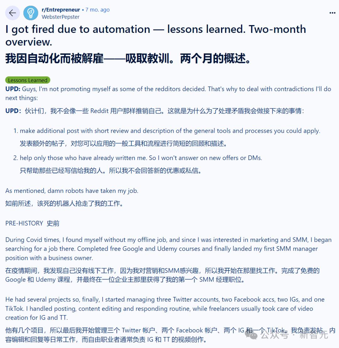 AI失业潮来了,23年游戏行业万人被裁,暴雪员工岗位被AI抢走,悲痛万分