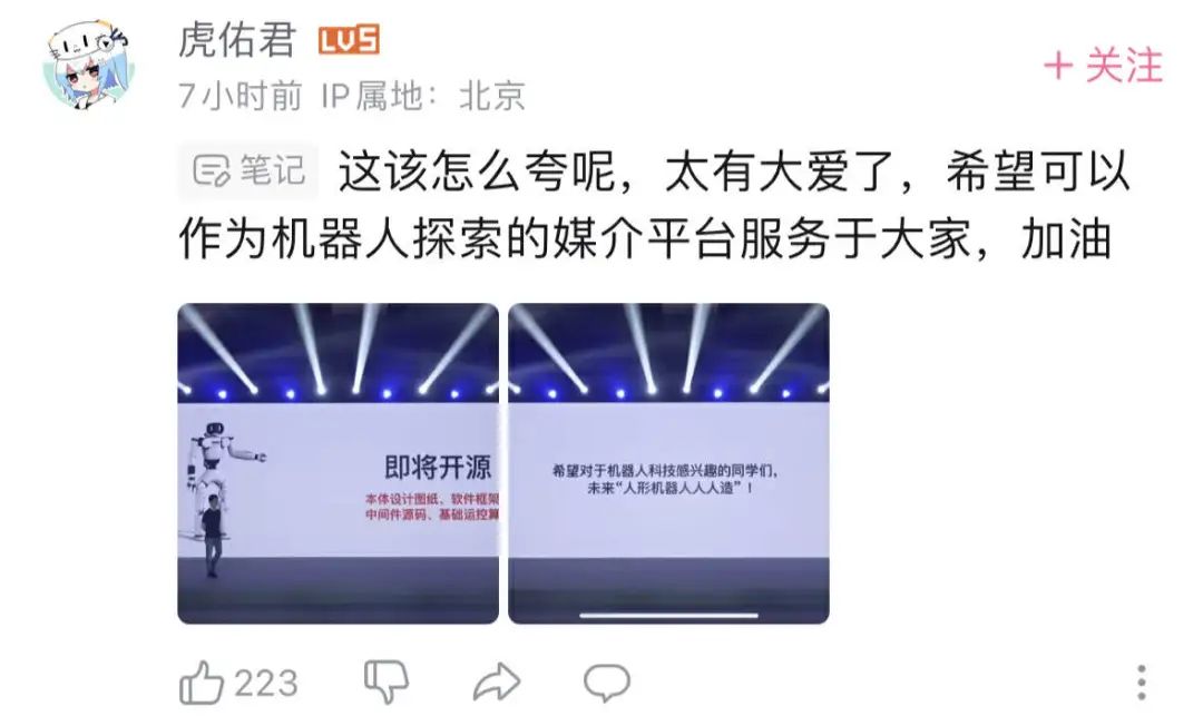 会摸麻将的机器人,被这个90后做出来了