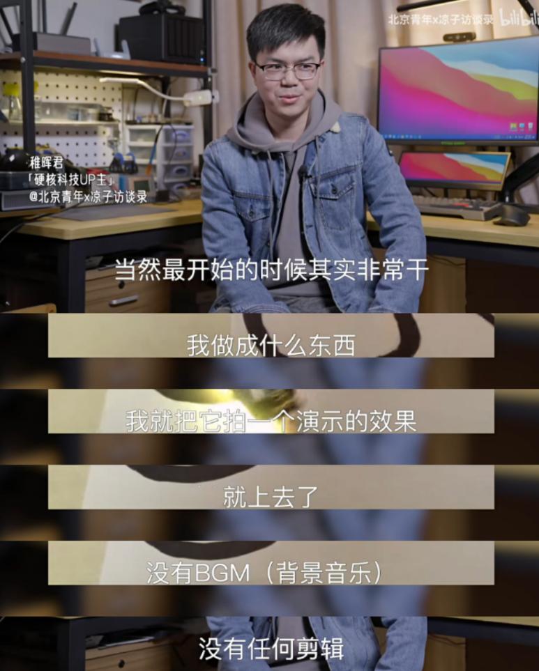 会摸麻将的机器人,被这个90后做出来了