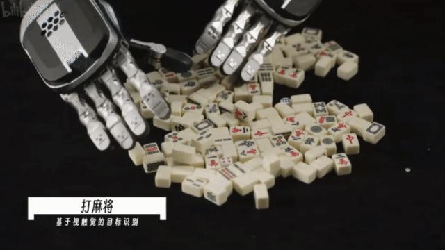 会摸麻将的机器人,被这个90后做出来了
