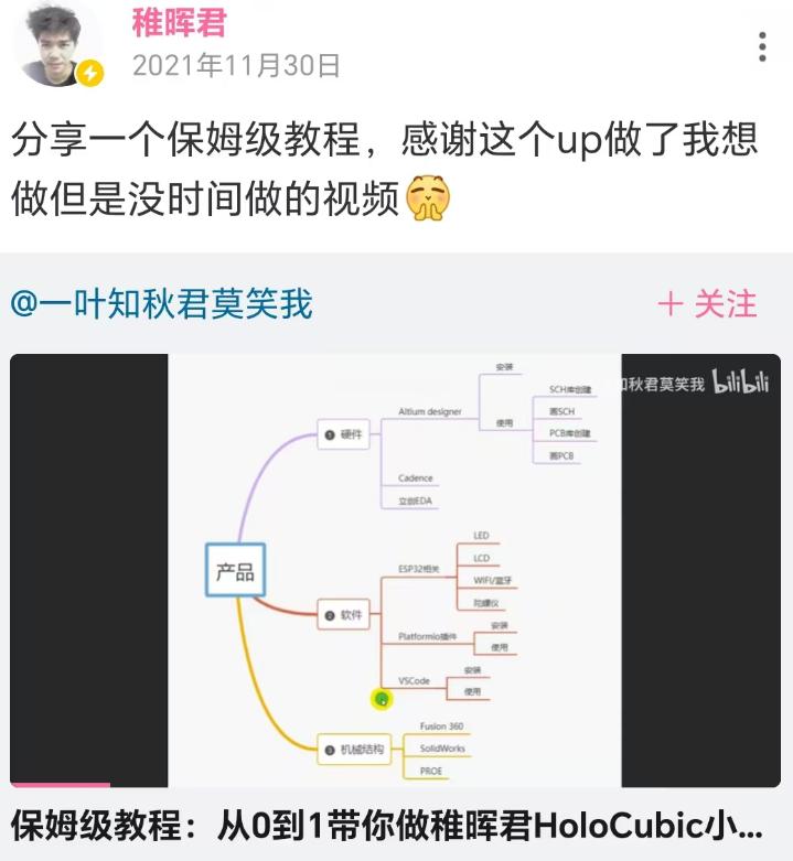 会摸麻将的机器人,被这个90后做出来了
