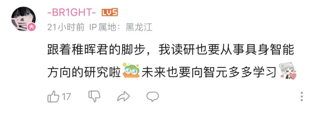 会摸麻将的机器人,被这个90后做出来了