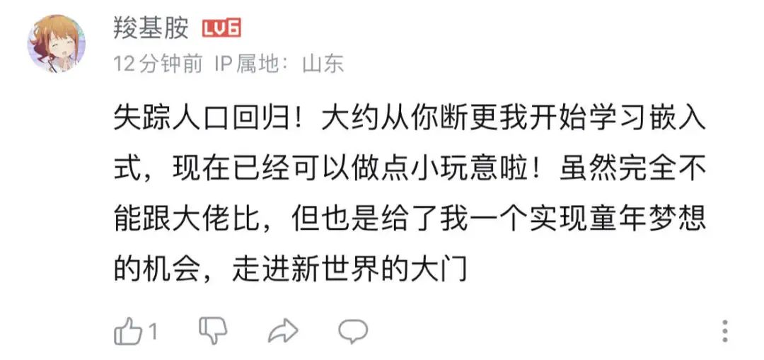 会摸麻将的机器人,被这个90后做出来了