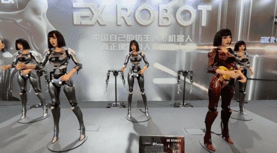 逛遍世界机器人大会:27款人形机器人爆场,机械臂大跳刀群舞,仿生人逼真到恐怖