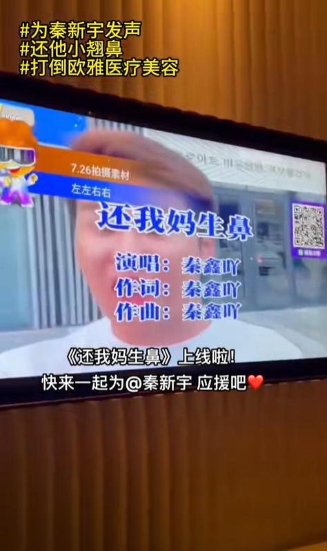 AI抖音洗脑神曲爆火，我们和五条人客座吉他手聊了聊：最大的限制在于人的想象力