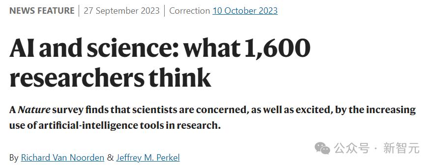 Nature:AI让抄袭问题更加复杂,科学家该如何应对?