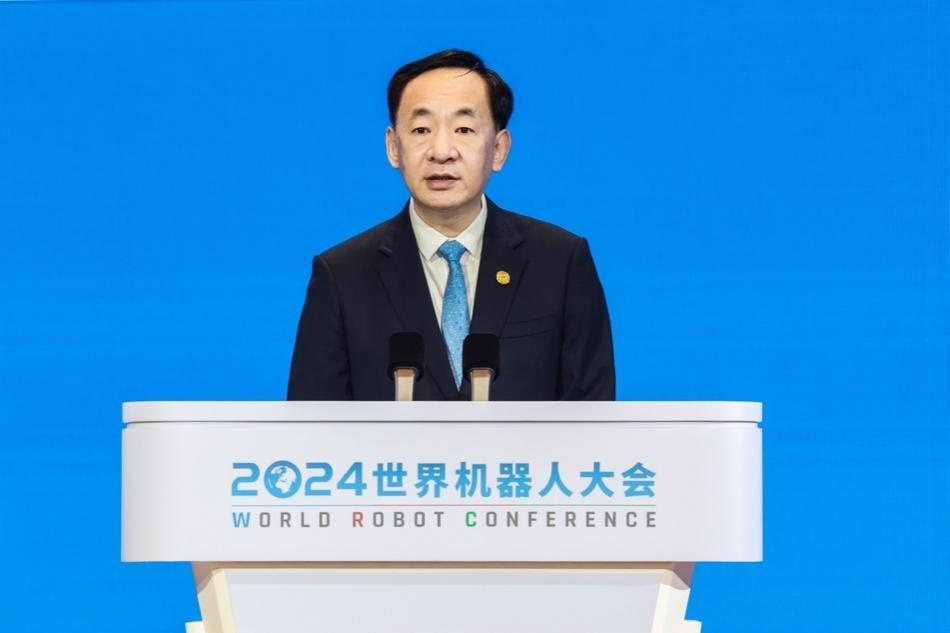 2024世界机器人大会在京开幕